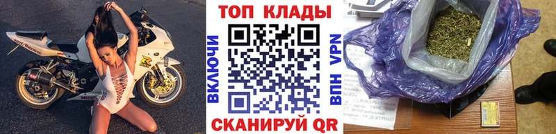 Какие есть наркотики Приволжск СОЛЬ  Cocaine  Галлюциногенные грибы  LSD-25  ГАШ  МЕФ  АМФ  Канабис 