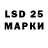 Марки 25I-NBOMe 1,5мг max31 rkob