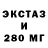 MDMA кристаллы Louis Craik