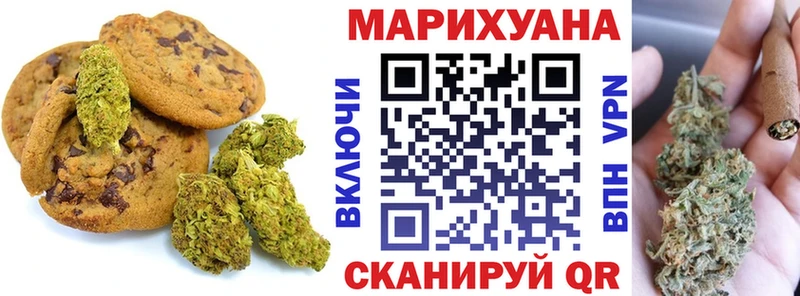 Cannafood конопля  hydra как зайти  Приволжск 