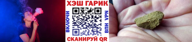 Гашиш гашик  дарнет шоп  Приволжск 