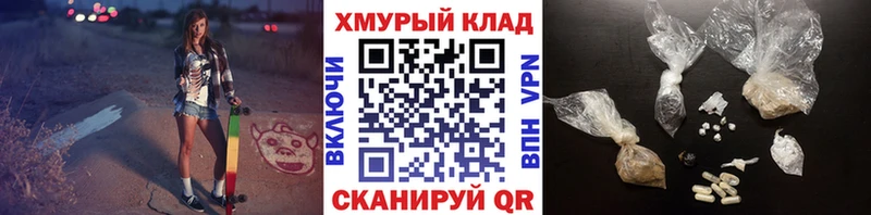 наркота  Приволжск  ГЕРОИН Heroin 