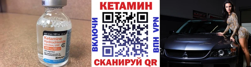 КЕТАМИН ketamine  Приволжск 