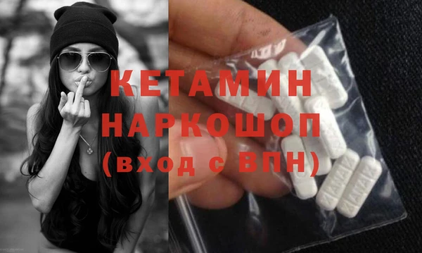 бутик Балахна