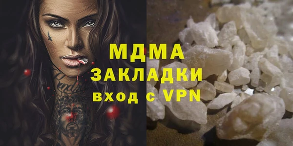 прущая мука Аркадак