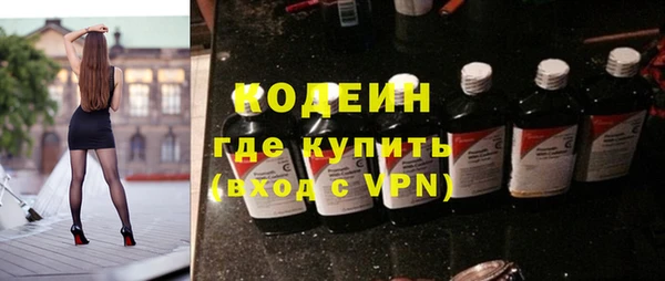 мяу мяу мука Армянск