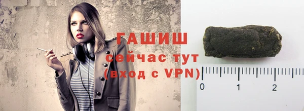 мяу мяу мука Армянск