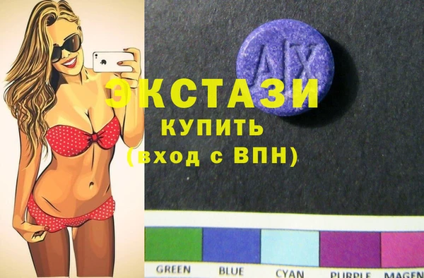 мяу мяу мука Армянск