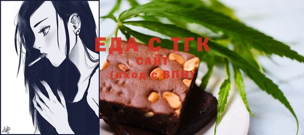 прущая мука Аркадак