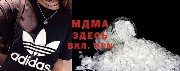 мяу мяу мука Армянск