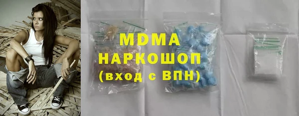 кокс Арсеньев