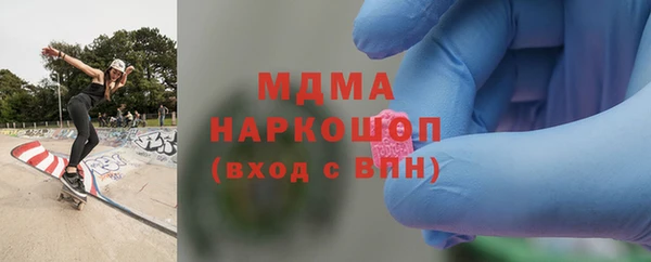 прущая мука Аркадак