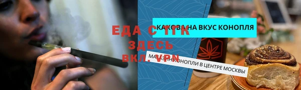 мяу мяу мука Армянск
