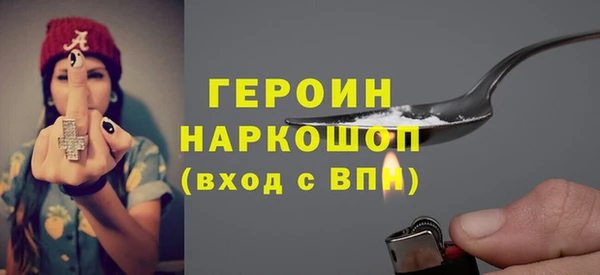 бутик Балахна