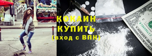 мяу мяу мука Армянск