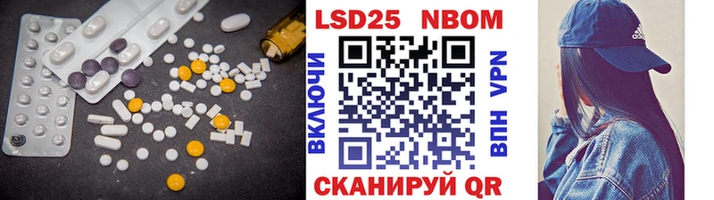 ЛСД экстази ecstasy Приволжск