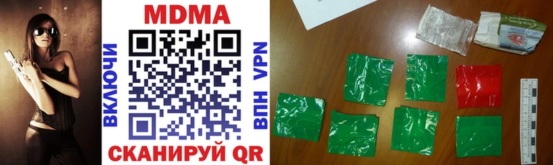 MDMA Molly  Приволжск 