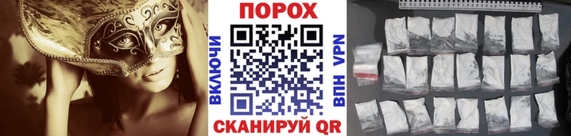 Первитин пудра  наркошоп  Приволжск 