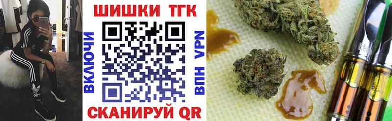 купить закладку  Приволжск  Бошки марихуана ГИДРОПОН 
